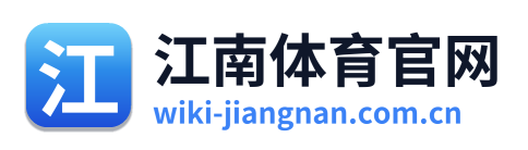 江南体育官网